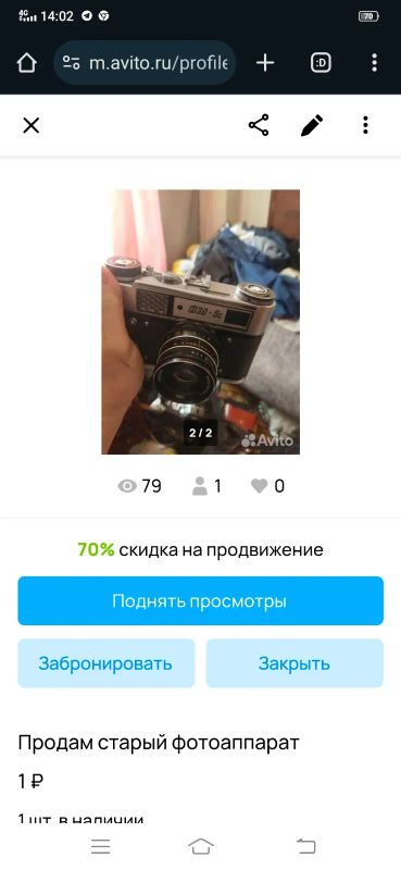 Лот: 25363499. Фото: 1. Старый фотоаппарат. Плёночные компактные