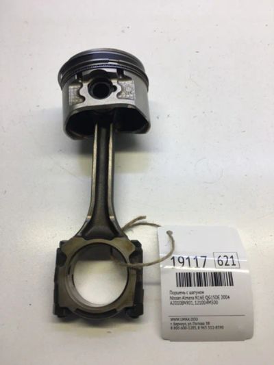 Лот: 20380560. Фото: 1. Поршень с шатуном Nissan Almera... Двигатель и элементы двигателя