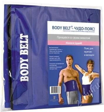 Лот: 1508718. Фото: 1. Body Belt. Другое (красота и здоровье)
