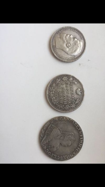 Лот: 17911238. Фото: 1. Монеты. Другое (монеты)