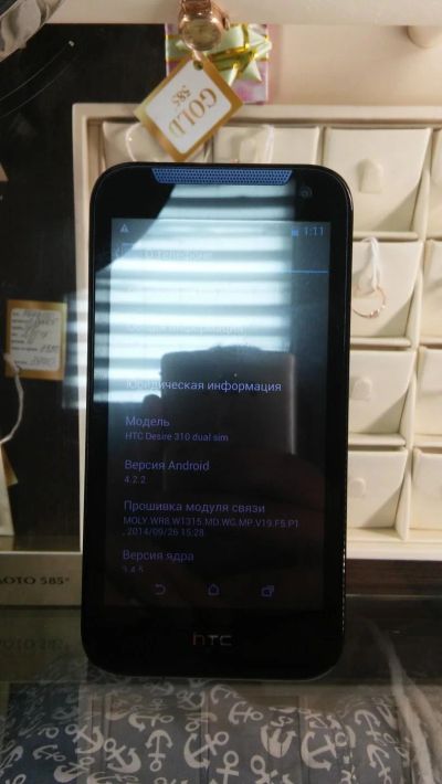 Лот: 6731250. Фото: 1. HTC Desire 310 dual sim. Смартфоны