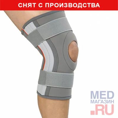Лот: 24827600. Фото: 1. RB 8358 Наколенник Genu Carezza... Ортопедические изделия