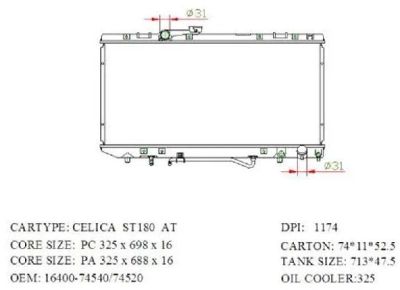 Лот: 3697421. Фото: 1. Радиатор toyota carina ed/exiv... Двигатель и элементы двигателя