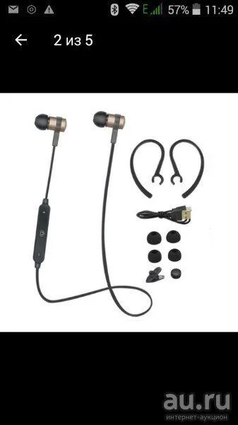 Лот: 9857327. Фото: 1. Bluetooth гарнитур, наушники... Красноярск