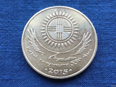 Лот: 7193203. Фото: 1. Казахстан 50 тенге 2015 550 лет... Страны СНГ и Балтии