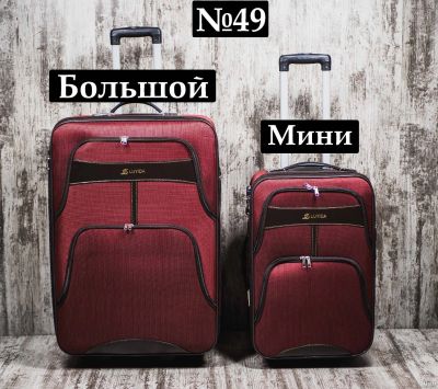 Лот: 13072000. Фото: 1. Чемодан Сумка №55 Мини дорожный... Чемоданы и сумки дорожные