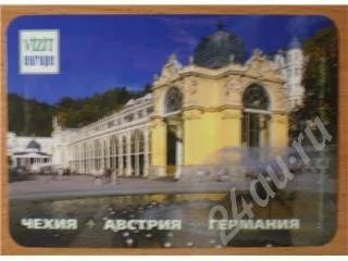 Лот: 581818. Фото: 1. календарик визит европа. Марки