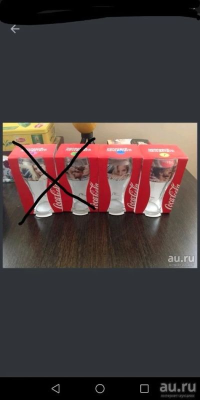 Лот: 13398951. Фото: 1. Стаканы Coca-Cola. Кружки, стаканы, бокалы