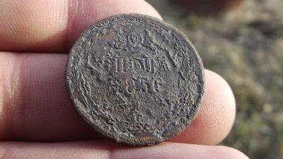 Лот: 11359733. Фото: 1. 2 копейки 1856 года. Россия до 1917 года