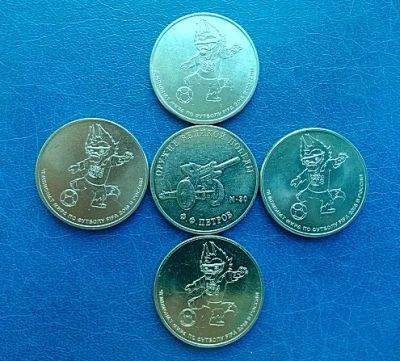 Лот: 24879258. Фото: 1. Монеты 25 рублей одним лотом. Россия после 1991 года