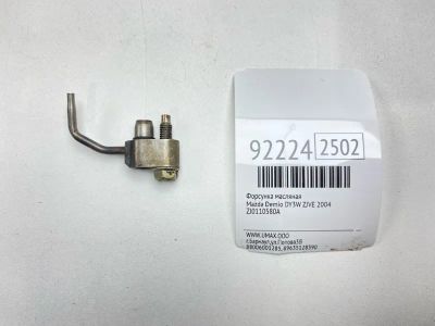 Лот: 23597168. Фото: 1. Форсунка масляная Mazda Demio... Двигатель и элементы двигателя