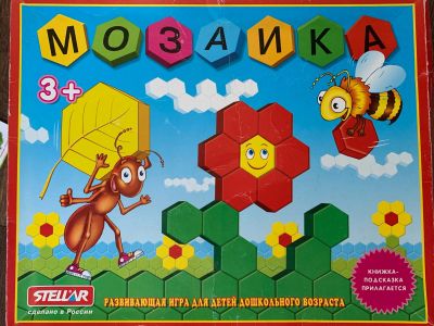 Лот: 16237393. Фото: 1. Развивающая мозаика для деток... Развивающие