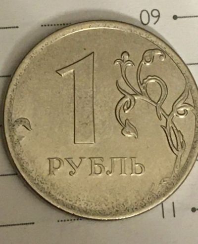 Лот: 25703513. Фото: 1. 1 рубоь 2014 год брак. Россия после 1991 года