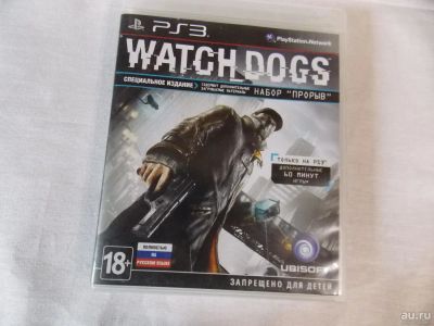 Лот: 8653592. Фото: 1. Watch dogs. Игры для консолей