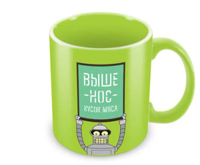 Лот: 10623560. Фото: 1. Кружка Futurama 004020001. Другое (коллекционирование, моделизм)