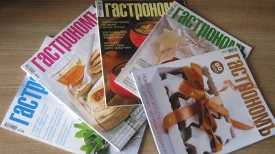 Лот: 3735010. Фото: 1. Гастрономъ - журнал для тех, кто... Быт и семья