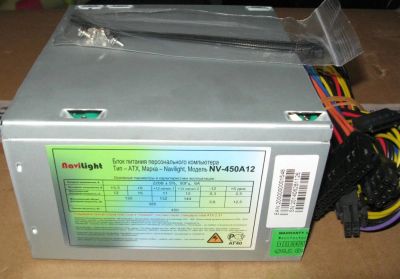 Лот: 11193870. Фото: 1. новый Блок питания navilight 450w. Корпуса, блоки питания
