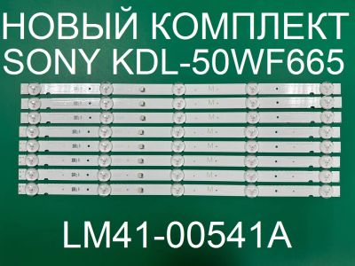 Лот: 21392374. Фото: 1. Новый комплект,0324,l3_ptt_m_e0... Запчасти для телевизоров, видеотехники, аудиотехники