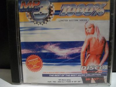 Лот: 9431396. Фото: 1. Disco, MP3. Аудиозаписи