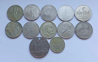 Лот: 25557581. Фото: 1. 12 юбилейных рублей СССР. Наборы монет