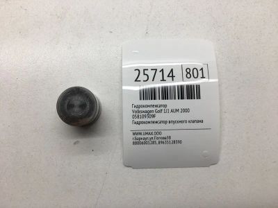 Лот: 20383266. Фото: 1. Гидрокомпенсатор Volkswagen Golf... Двигатель и элементы двигателя