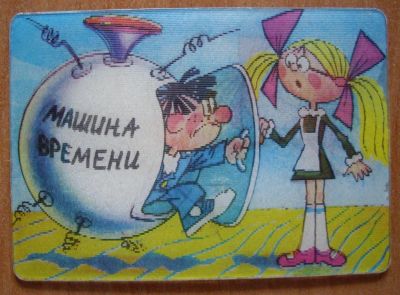 Лот: 19642227. Фото: 1. Календарик Стерео. Переливашка... Календари