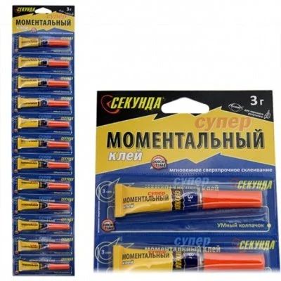 Лот: 13615010. Фото: 1. Клей Секунда 403-107 3г на ленте... Клеи, герметики, пена монтажная, клейкие ленты