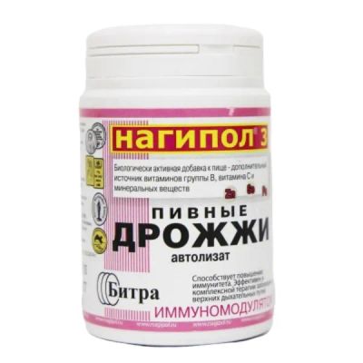 Лот: 23989354. Фото: 1. Дрожжи пивные Нагипол-3 иммуномодулятор... Народная медицина, БАДы