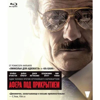 Лот: 24541670. Фото: 1. Blu-ray диск ND Play Афера под... CD, DVD, BluRay