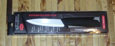 Лот: 914907. Фото: 1. Нож керамический. Кухонный. Новый... Ножи, топоры