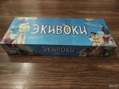 Лот: 15491536. Фото: 1. Экивоки (настольная игра для любителей... Настольные игры, карты