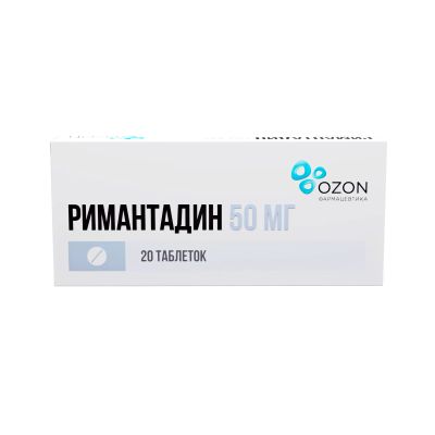 Лот: 23715952. Фото: 1. Римантадин таб. 50мг №20. Лекарства