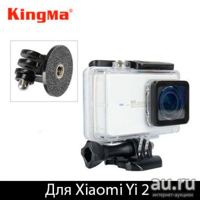 Лот: 8145376. Фото: 1. Аквабокс для Xiaomi Yi 2 4K (Xiaoyi... Чехлы, сумки, ремешки