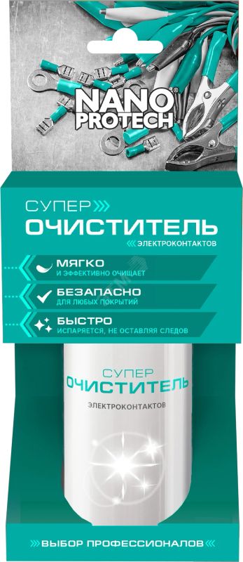 Лот: 12426414. Фото: 1. Очиститель для электроконтактов... Другое (строительные материалы)