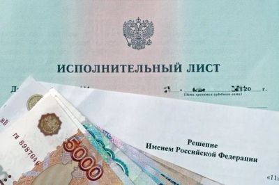 Лот: 6904885. Фото: 1. Долг 400000. Финансовые обязательства