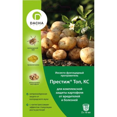 Лот: 25041580. Фото: 1. Инсектицид Престиж Топ КС, от... Средства от насекомых и грызунов