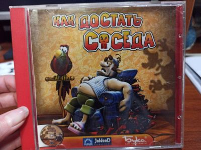 Лот: 17423268. Фото: 1. CD Games Сосед. Игры для ПК