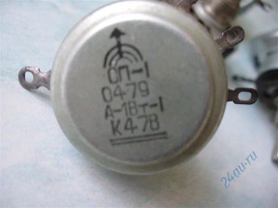 Лот: 713673. Фото: 1. Переменные резисторы СП-1. Резисторы