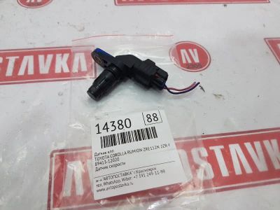 Лот: 20946444. Фото: 1. Датчик кпп Toyota Corolla Rumion... Двигатель и элементы двигателя