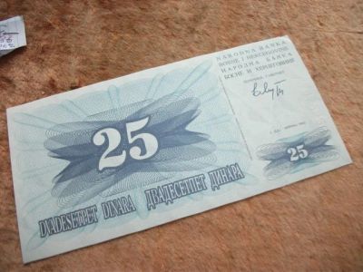 Лот: 10655126. Фото: 1. Банкнота 25 динар Босния и Герцеговина... Европа