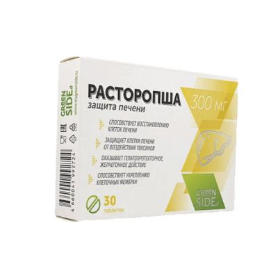 Лот: 25721314. Фото: 1. Расторопша таблетки 30 шт. Лекарства