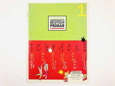 Лот: 23291839. Фото: 1. Мой школьный ранец. Часть 1. Тематическая... Другое (учебники и методическая литература)