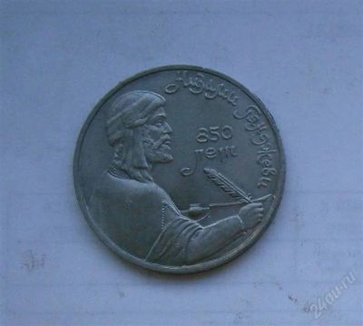 Лот: 1780373. Фото: 1. низами гянджеви. Россия и СССР 1917-1991 года