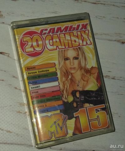 Лот: 13754881. Фото: 1. Аудиокассета Сборник MTV N°15... Аудиозаписи