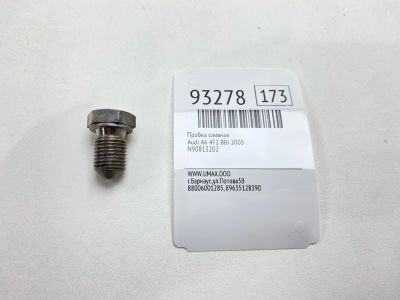 Лот: 24774968. Фото: 1. Пробка сливная Audi A6 2005 N90813202... Двигатель и элементы двигателя