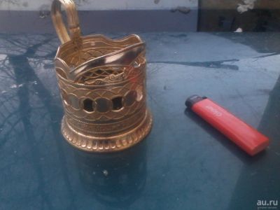 Лот: 8749638. Фото: 1. подстаканник алюминий узор. Предметы интерьера и быта