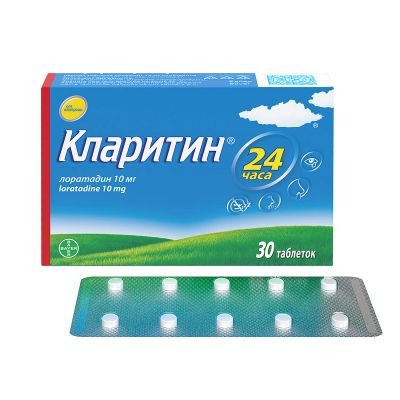 Лот: 23989352. Фото: 1. Кларитин таб. 10мг №30. Лекарства