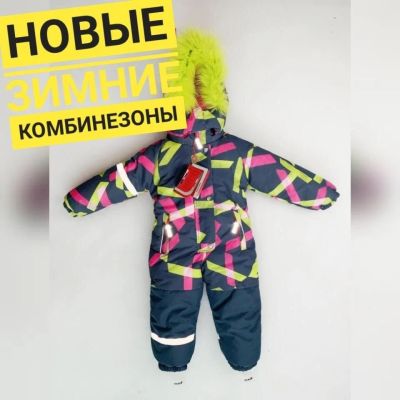 Лот: 16882217. Фото: 1. Новый зимний комбинезон (розовый... Верхняя одежда