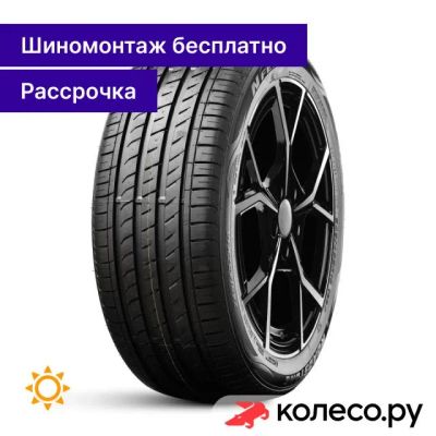 Лот: 25097202. Фото: 1. N'Fera SU1 225/45 R19 96W. Шины