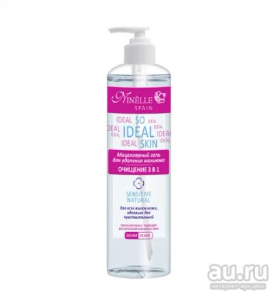 Лот: 11380023. Фото: 1. Ninelle So Ideal Skin Мицеллярный... Уход за лицом 